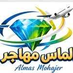 لوگوی امور مهاجرت تحصیلی و شغلی
