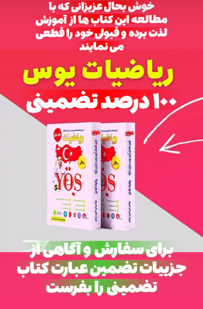 خدمات تخصصی مشاوره مهاجرت تحصیلی دربندی — تصویر دفتر 2