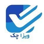 لوگوی موسسه مهاجرتی ویزا چک ایرانیان