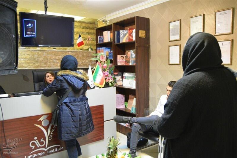 مشاوره ویزا و مهاجرت به آلمان و اتریش جعفری — تصویر دفتر 3