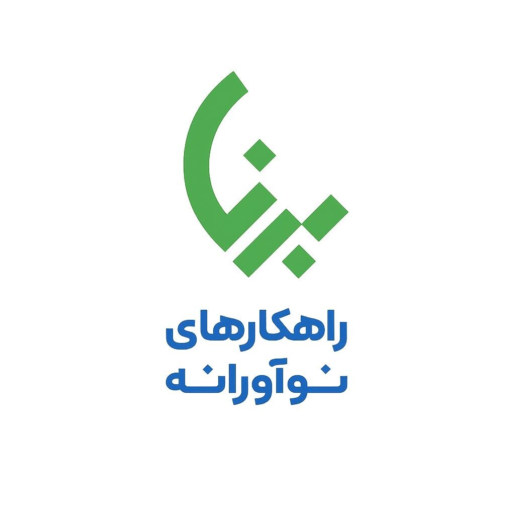 راهکارهای نوآورانه‌ی برنا — تصویر دفتر 1
